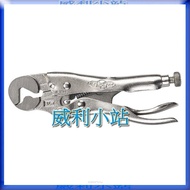 [Willie Station] American IRWIN Handshake Brand 4LW 7LW 10LW VISE-GRIP Universal Fixing Pliers 4 "7"