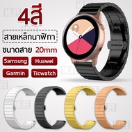 Watchband 20 Mm. Watch 4 40mm Active 40mm 44mm 3 Huawei GT GT2 Vivoactive 3 Venu Forerunner 20mm Ste