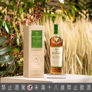 Macallan 麥卡倫 The Harmony Collection Smooth Arabica