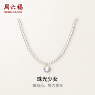 ZHOU LIU FU 周六福 สร้อยคอจี้ทอง 75% 18K Rose Gold Pearl Necklace Freshwater Pearl Necklace for Women 4