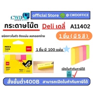 Deli A11402 Index tab Note Paper Bright Colors 5x100 50x15mm (1 Pack) Sticky Note Index Sticker