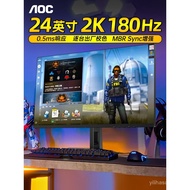 AOC Monitor24Inch2K E-Sports180Hz Little King Kong Q24G4E High Brush144Hz Computer IPS Screen G2
