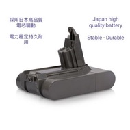 Dyson V6 & DC62 rechargeble battery & filter代用鋰電池及濾芯    媲美原裝品質，carousell買家口碑熱銷產品，採用日本品牌動力型VTC6鋰電芯，電力