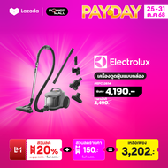 ELECTROLUX เครื่องดูดฝุ่นแบบกล่อง EFC52614