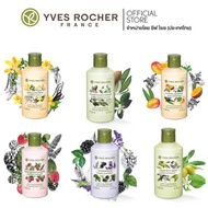 อีฟ โรเช บอดี้โลชั่น Yves Rocher Plaisirs Nature Body Lotion ปริมาณ 200 ml.