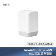Moshi Rewind USB-C GaN 45W Gallium Nitride Charger Fast Charger 45w Charger Gan Charger