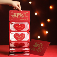 Wedding Money Box