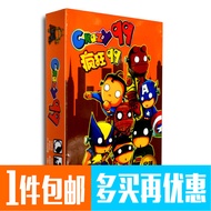 Crazy 99 Board Game Children's Happy Parent-Child Mathematics Game Card Crazy 99 Board Game Chinese 