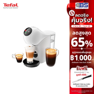 Tefal เครื่องชงกาแฟแบบแคปซูล จีนีโอ้ เอส เบสิค สีขาว รุ่น KP240166 GENIO S BASIC WHITE
