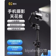 New Product Okawa SMART S2Mobile Phone Stabilizer Three-axis Handheld Anti-shake Gimbal vlog Video S