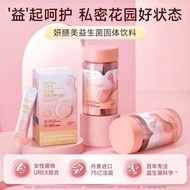 Yijia Yanshan Beauty Probiotics Private Care Yijia Yanshan Beauty Probiotics Private Care Health Yij