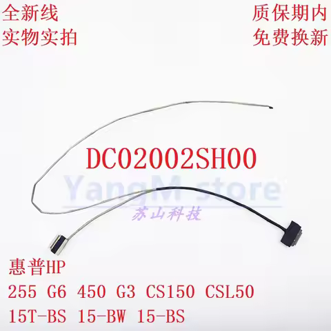 LCD Screen Cable Flex For HP 15-BS 15-BW 15-RA 15-RB 15-K2 15T-BS 250 255 G6 CS150 CSL50 DC02002SH00