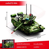 SENBAOJIMU | ชุดสะสมโมเดลรถถัง 99A พร้อมชิ้นส่วนประกอบ a รถถังหลัก ZTZ-99A/203172 One