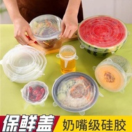 Buzz Worthy Silicone Fresh-keeping Lid Food Grade Thickened Bowl Lid Sealed Transparent Lid Househol