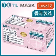 TL Mask《香港製造》成人粉色口罩 40片 ASTM LEVEL 3 BFE /PFE /VFE99