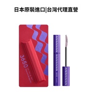 [Japan 3650] Multicolor Waterproof Mascara-Burgundy Burgundy|Imported|Taiwan Agent Direct Sales Masc