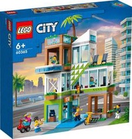【群樂】建議選郵寄 盒組 LEGO 60365	City-公寓大樓