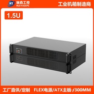 1.5U Server Soft Router ATXFLEX Power Position New Product Industrial Control Mini Motherboard Black