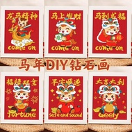 Taoyuan Shipping Year Of The Horse Diamond Painting diy New Handmade Stickers Festive Masonry Orname