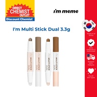 I’M MEME I’m Multi Stick Dual 3.3g (2 Colors)