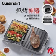 美國Cuisinart 液晶溫控多功能煎烤盤 GR-5NTW