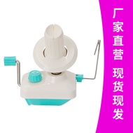 Small Small Household Yarn Winder Yarn Ball Tidying Winder Manual Manual Wool Knitting Winder