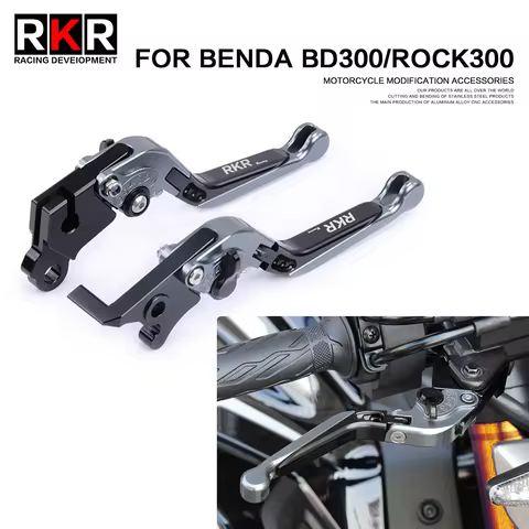 For BENDA BD300 Rock300 BD Rock 300 BD300-15 Motorcycle Adjustable Brake Levers Anti-fall Foldable C