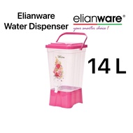 ELIANWARE 14L Water Dispenser Hot & Cold / Water Container / Bekas Air / Bekas Air Kenduri / Balang 