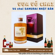 HIBIKI 12 EXTERIOR Wine Bottle FULL BOX, [NEW 99%]