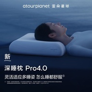 [Official] Yaduo Planet Deep Sleeping Pillow Pro4.0 4th Generation Deep Sleeping Pillow PRO Pillow G