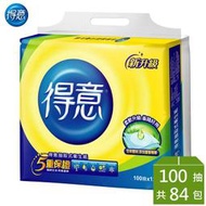 ◎代購◎ 得意 連續抽取式花紋衛生紙 100抽 x 12包 x 7袋