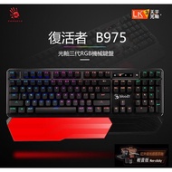 [A4 TECH] BLOODY Optical Axis Third Generation Balance RGB Color Comic Mechanical Keyboard B975/BR (