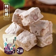 【阿聰師】口口芋頭牛軋糖(奶蛋素)(200g×2袋)
