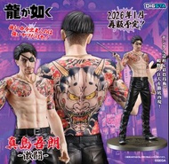 購Pre-Order】 DIGSTA 真島吾朗 (激鬥) 人中之龍 Figure