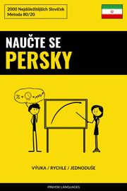 Naučte Se Persky - Výuka / Rychle / Jednoduše Pinhok Languages