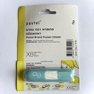 泰國品牌Pastel旋轉鼻通薄荷棒