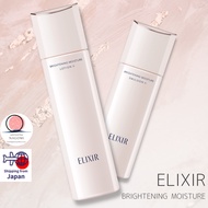 Shiseido ELIXIR BRIGHTENING LOTION & ELIXIR BRIGHTENING EMULSION WT [Direct from Japan]
