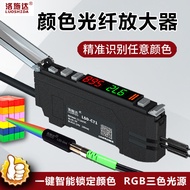 Color Recognition Fiber Amplifier LSD-C71Color Mark Photoelectric Sensor E3NX-CA11Induction Position
