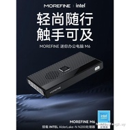 MOREFINE/Mofang Brand New N200 Pocket mini Host Office intel Home N100 Portable mini mini Small Comp