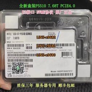 【可開發票】全新盒裝 P5510 7.68T 英特爾正品 U2 NVME 企業級 SSD 固態硬盤