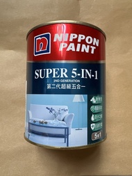立邦 淨味批盪灰 2代 超級5合1 乳膠漆