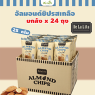 [ยกลัง24ถุง] De La Lita ALMOND CHIPS อัลมอนด์ชิป 25 กรัม (เดอ ลา ลิต้า)