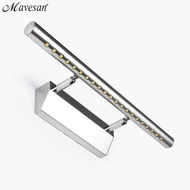 Minimalist Aluminum LED Wall Lamp 5W 40CM - MSL020