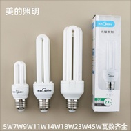 Midea/Midea Energy-Saving Lamp 2U3U 5W7W9W11W14W18W23W 2U3U Energy-Saving Bulb Screw E27cvbn9010