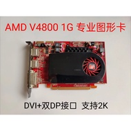 For ATI FirePro V4800 1GB professional graphics graphics card 3D rendering CAD design V4900