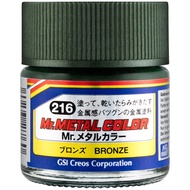GSI Mr Hobby MC216 - Bronze