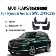 Front Rear 4pcs FOR Hyundai Genesis GV80 Mudflaps Mudguard Fender Mud Flaps Guar Splash Car Accessor
