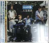 五月天(人生海海)專輯CD台版