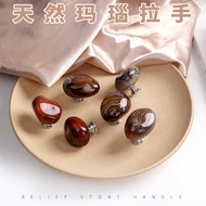 Handle Noble Agate Stone Handle Wardrobe Handle Aluminum Alloy Handle High-Quality Light Luxury Cabi