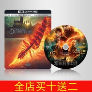 （READYSTOCK ）🚀 4K Blu-Ray Disc [Fantastic Beasts 3: Dumbledore's Mystery] Mandarin Chinese Word Dolby Vision Panoramic Sound YY